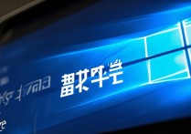 win8驱动安装失败