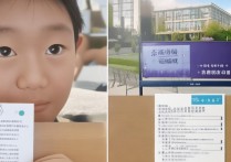 被安徽师范大学录取怎么办，新生报到时间和流程是怎样的