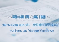 郑州大学云南录取分数线是多少？郑州大学在云南历年录取位次及分数线