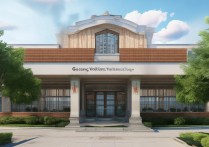 贵港技术职业学院究竟有何特色与优势，为何备受关注？