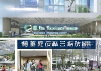 孙进职业学院怎么样，孙进职业学院学费多少一年？