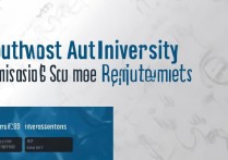 西南审计大学录取分数线是多少？2026报考条件及要求