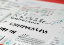 2017年大学排名及录取分数线，哪些院校表现突出？录取分数线有何变化？