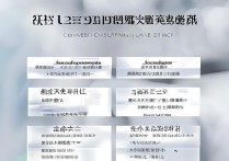 山东春考旅游专科学校排名有哪些？山东春考专科学校哪个好？