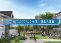 平江卫生职业学院怎么样？是公办还是民办学费多少