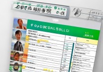 台州专科学校排名前十如何选？最新推荐名单一览！