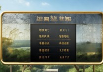 海南顶级专科学校排名榜？海南公办专科学校排名前十有哪些？