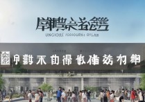 广东专科学校哪家好？最新排名榜单出炉！