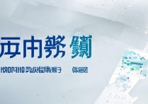 山东职业学院分数线是多少，山东职校最低录取分