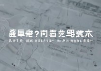 江苏高考上清华要多少分？江苏录取分数线解析