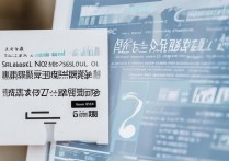 石家庄二中高中录取分数线多少？|历年录取标准与择校指南解析