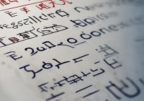 湘南学院分数线