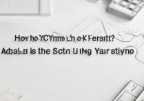 仰恩大学录取结果怎么查？仰恩大学录取分数线是多少？