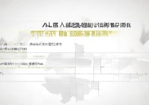 延边大学汉族录取分是多少？2026 年延边大学汉族录取分数线