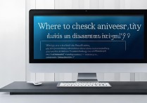 大学录取结果在哪里查，高考录取查询官网入口是什么？