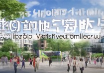 滨州职业学院评价好不好？滨州职业学院值得去吗？