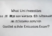 四川高考仅200分，究竟能上哪些大学？揭秘录取秘密！