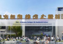 华夏商务职业学院怎么样？华夏商务职业学院招生简章及分数线