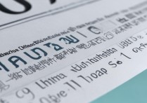 2017浙江高考录取分数线是多少，浙江大学录取结果查询