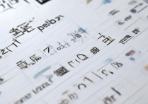 越秀大学录取线是多少？2026年各专业最低录取分数线一览