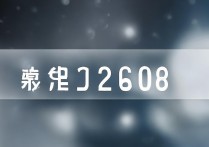 在哪查大学录取情况？2026 高考录取结果查询入口在哪里？
