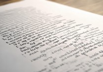 word怎么复制一整页