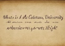 哥大录取分数是多少，哥伦比亚大学分数线要求高吗