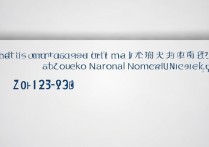 周口师范大学录取位次是多少，最低要排多少名能上？