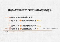 成都公办专科学校排名有哪些？四川公办专科哪个好？