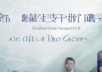 2023大连海洋大学录取分数线是多少？各专业录取分详情揭秘！