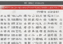 中医学省内专科学校排名有哪些，哪个学校好？