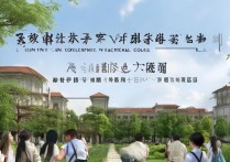 江苏太仓职业学院怎么样，录取分数线是多少？