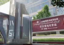 国家实验专科学校排名究竟位列何处？全国排名是多少？揭秘！