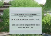 江南大学河北录取分数线是多少？2026招生人数及位次排名