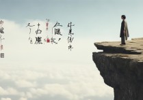 半信半疑成语