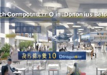 东莞电脑专科学校排名前十？东莞学电脑哪个学校比较好一点？