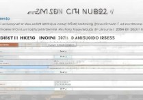 西北民族大学录取规则是什么，2026分数线多少？