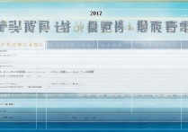 2017海南中学中考录取分数线是多少，中考多少分能上海南中学