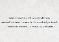 河南大学心理学录取分数线是多少，河南大学心理学录取难吗