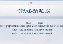 大埔县虎山中学录取分数线是多少？2026 年大埔县虎山中学最新录取分数线