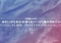 2017年浙江省高考一本分数线公布，为何如此之高？