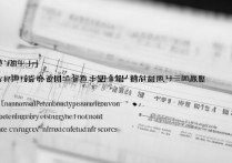 武大心理学历年考研分数线是多少？武汉大学心理学考研复试线汇总