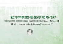武汉大学吉林录取分数线是多少？吉林考生多少分能上武大
