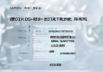 山东心理应用专科学校排名，附心理学专业的专科学校有哪些
