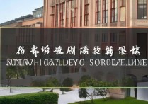 上海美术学院2016年分数线