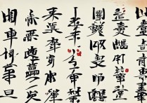 乐字开头的成语