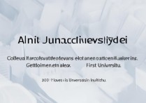 安徽大学高考录取批次是几本，安徽大学是一本还是二本