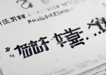 黑龙江专科院校排名揭晓，哪家院校更胜一筹？附完整排名榜单！