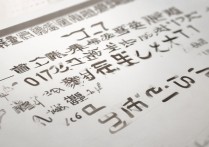 2017年宁夏吴忠中考分数线