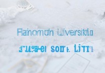 福州大学辽宁录取分数线是多少，辽宁考生多少分能上？